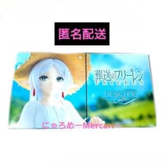 葬送のフリーレン Desktop Cute サマーワンピース フリーレン セット