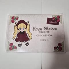 ローゼンメイデン トロイメント CD COLLECTION 真紅 - メルカリ