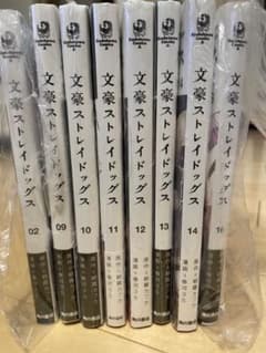 16日まで限定価格】 文豪ストレイドッグス コミック - メルカリ