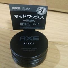 5個500円セール！ユニリーバ AXEマッドワックス15gのサムネイル