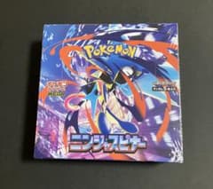 佐*和様 ニンジャスピナー BOX シュリンク付き 新品　未開封のサムネイル