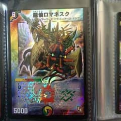 久遠様専用のサムネイル
