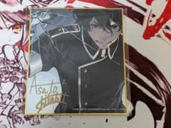 即購入可⭐︎86 (エイティシックス) ミニ色紙　13種セット 86―エイティシックス― オンラインくじ くじ引き堂 キリヤ ミニ色紙