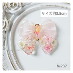 №237フラワーリボン レジンヘアゴム ハンドメイド - メルカリ