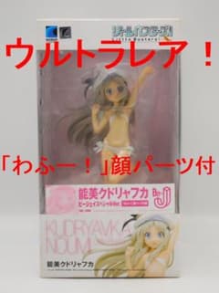 特典付 BEACH QUEENS 能美クドリャフカ ビージェイスペシャルVer