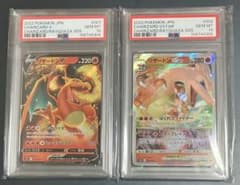PSA10 リザードンV VSTAR 2連番 スペシャルデッキセット - メルカリ