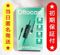 ⑥【新品】Ottocast ミラータッチ MirrorTouch オットキャスト - メルカリ