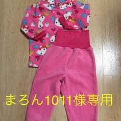 まろん1011様専用のサムネイル