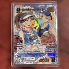名探偵コナンカード 毛利蘭&ベルモット MRP - メルカリ
