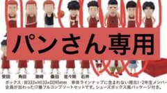 【パンさん専用】即完売したスラムダンクフィギュア9体のサムネイル