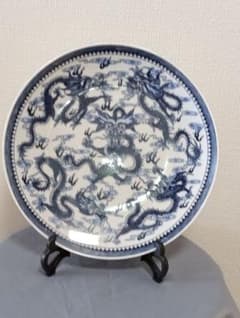 中国美術 染付 龍文大皿 飾り皿　幅26cm　 飾り台無し　まとめ購入値引しますのサムネイル