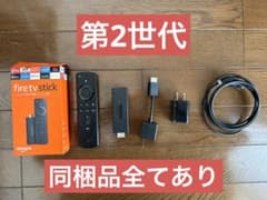 Fire TV Stick(第2世代)のサムネイル