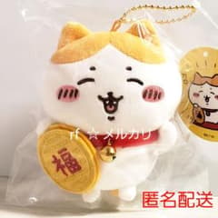 ちいかわ 招福！ハチワレ マスコットのサムネイル