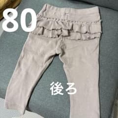 ベビー　パンツ　スカパン 80 バースデー　per fect joy ピンクのサムネイル