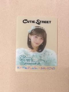CUTIE STREET 板倉可奈　ビッグエコー　クリアトレカのサムネイル