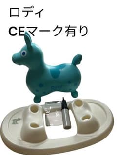 Rody 水色 CEマーク付きのサムネイル