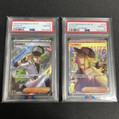 PSA10連番】ポケモンカード Nの筋書き SR SAR PSA10 連番2枚 - メルカリ