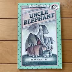 UNCLE ELEPHANT Arnold Lobel 洋書 絵本のサムネイル