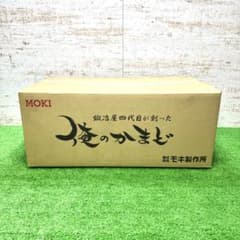 新品未開封 モキ製作所 MOKI 組立式無煙 俺のかまど MK-6K 釜戸 - メルカリ