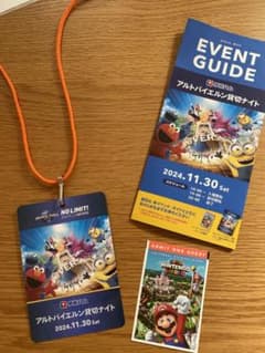 11月30日　貸切ナイト　USJ クレデンシャル　チケット　一名様のサムネイル