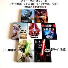 스타 워즈 DVD 세트 스카이 워커의 새벽 외 토이 스토리 / 줌 피어