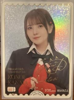 鬼頭明里 近江彼方役 PE+ ラブライブオフィシャルカードゲーム サイン