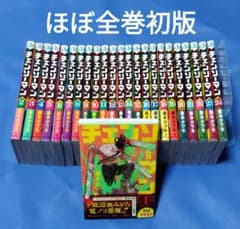 チェンソーマン 1巻以外全巻初版帯付き 全巻セット - メルカリ