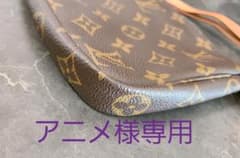 アニメ様専用　ヴィトン　アクセサリーポーチのサムネイル