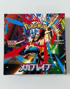 ポケモンカードゲーム メガブレイブX1ボックス分 （30パック）