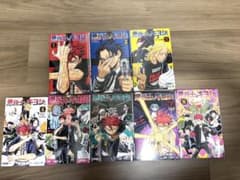 悪祓士のキヨシくん 1〜8巻セット 臼井彰一のサムネイル