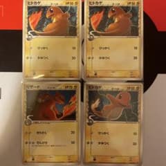 A*中様 ポケモンカード リザードン、リザード(プロモ)、ヒトカゲ デルタ種セッ ヒトカゲ リザード デルタ種 ポケモンカード プロモ ポケモンカード