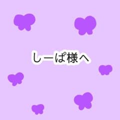しーぱ様専用　パラコード　スマホショルダーのサムネイル