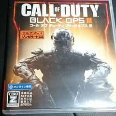 Ps3 Bo3のサムネイル