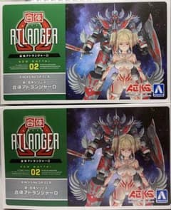 アオシマ新・合体シリーズ 合体アトランジャーΩ アオシマ通販限定版➕Ω