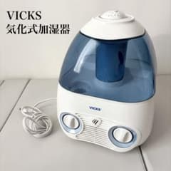 【中古】 Kaz VICKS 気化式加湿器 【天井に七色の星が映る】 MODEL V3700 VICKS 気化式加湿器 V3700 星空プロジェクター付 2021年製 - メルカリ