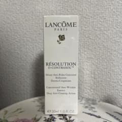 LANCOME RÉSOLUTION D-CONTRAXOL™ 30ml - メルカリ