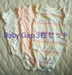 Baby Gap ロンパース 70cm　3枚　まとめ売りのサムネイル