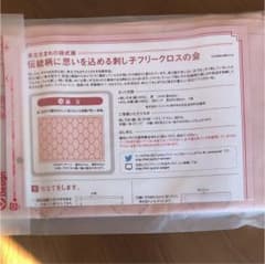 フェリシモキット 刺し子フリークロスの会のサムネイル