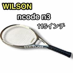 Wilson ウィルソン ncode n3 硬式テニスラケット デカラケ G2 - メルカリ