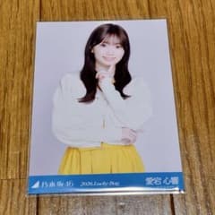 乃木坂46 2026年 福袋生写真 愛宕心響 チュウ - メルカリ