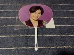 TravisJapan 松田元太 うちわ Summer Paradise2020のサムネイル