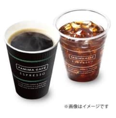 ファミマコーヒーS 引換券 10枚のサムネイル