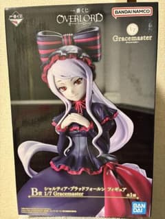 一番くじOVERLORD オーバーロードB賞Gracemaster シャルティアのサムネイル