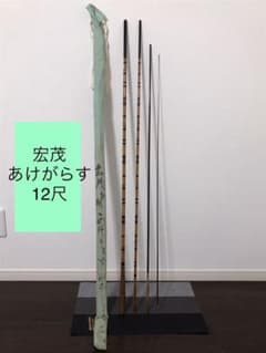 ヘラ竿のサムネイル