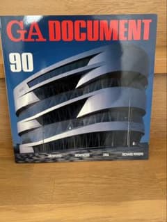 GA DOCUMENT 90のサムネイル