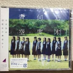 黒猫様専用のサムネイル