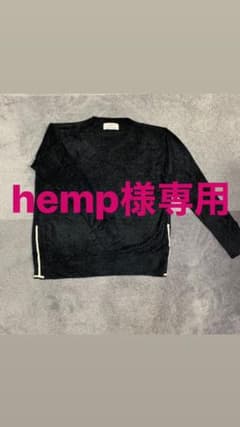 hemp様専用ページ　ジェラピケセットアップのサムネイル