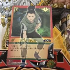 NARUTOカードゲーム 奈良シカマル 忍-238 - メルカリ