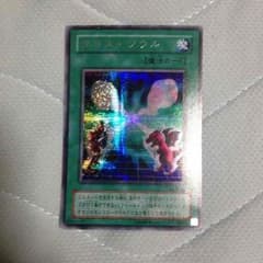 遊戯王 パラレルレアのサムネイル