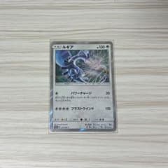 ルギア P GXスタートデッキWルギアキャンペーン キラ 237/SM-Pのサムネイル